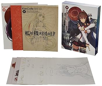 【中古】(未使用･未開封品)艦隊これくしょん ?艦これ- 第4巻 限定版 [Blu-ray] 上坂すみれ｜ドリエム店