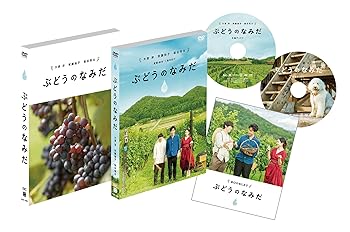 【中古】(未使用･未開封品)ぶどうのなみだ【初回限定仕様】 [DVD] 大泉洋｜ドリエム店