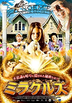 【中古】(未使用･未開封品)ミラクルズ [DVD]