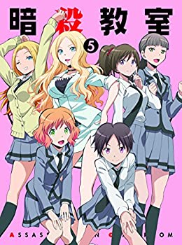 【中古】(未使用･未開封品)暗殺教室5 (初回生産限定版) [Blu-ray]