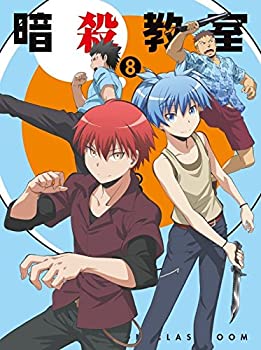 【中古】(未使用･未開封品)暗殺教室8 (初回生産限定版) [Blu-ray]