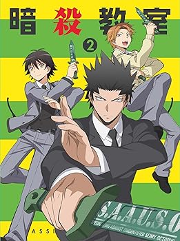 【中古】(未使用･未開封品)暗殺教室2 (初回生産限定版) [DVD] 福山潤