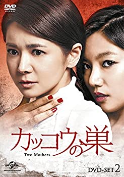 【中古】(未使用･未開封品)カッコウの巣 DVD-SET2｜ドリエム店