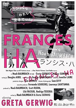【中古】(未使用･未開封品)フランシス・ハ [DVD] グレタ・ガーウィグ