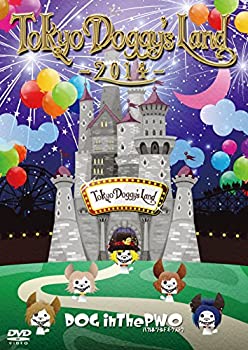 【中古】(未使用･未開封品)Tokyo Doggy's Land -2014- (初回限定超最幸盤) [DVD]