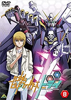 【中古】(未使用･未開封品)ガンダムビルドファイターズトライ 8 [DVD]