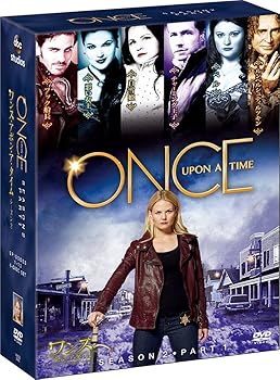 【中古】(未使用･未開封品)ワンス・アポン・ア・タイム シーズン2 コレクターズ BOX Part1 [DVD] ジェニファー・モリソン