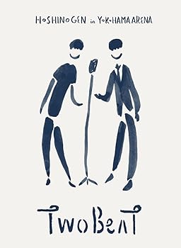 【中古】(未使用･未開封品)ツービート IN 横浜アリーナ (初回限定盤) [DVD] 星野 源