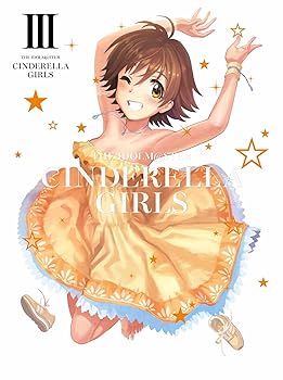 【中古】(未使用･未開封品)アイドルマスター シンデレラガールズ 3【完全生産限定版】 [DVD] 大橋彩香