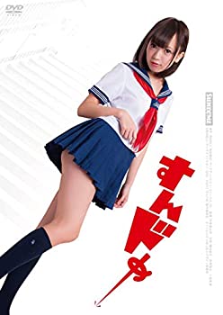 【中古】(未使用･未開封品)すんドめ [DVD] 7,022円