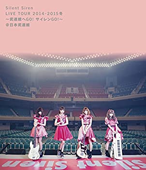 【中古】(未使用･未開封品)Silent Siren Live Tour 2014→2015冬 ?武道館へ GO! サイレン GO!?＠日本武道館 [Blu-ray]