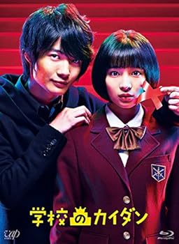 【中古】(未使用･未開封品)学校のカイダン Blu-ray BOX(本編5枚+特典ディスクBlu-ray１枚） 広瀬すず