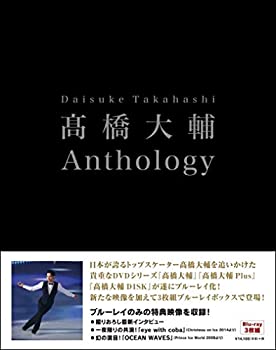 【中古】(未使用･未開封品)高橋大輔 Anthology [Blu-ray]