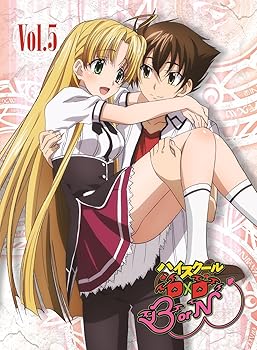 【中古】(未使用･未開封品)ハイスクールD×D BorN Vol.5 [Blu-ray] 梶裕貴