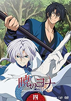 【中古】(未使用･未開封品)暁のヨナVol.4 [DVD]