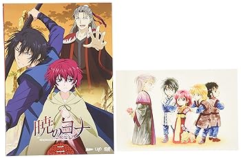 【中古】(未使用･未開封品)暁のヨナVol.2 [DVD] ヨナ：斎藤千和