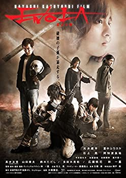 【中古】(未使用･未開封品)ENOLA エノーラ [DVD]