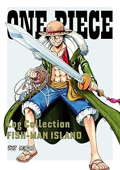 【中古】(未使用･未開封品)ONE PIECE　Log Collection　 &ldquo;FISH-MAN ISLAND&rdquo; [DVD] 田中真弓｜ドリエム店