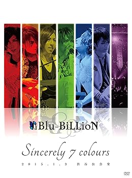 【中古】(未使用･未開封品)「Sincerely 7 colours」2015.1.3 渋谷公会堂 (初回限定Special Edition) [DVD] Blu-BiLLioN