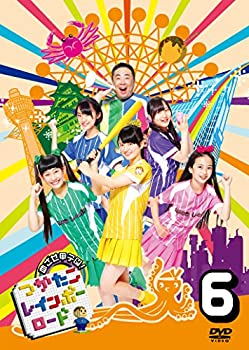 【中古】(未使用･未開封品)つかたこレインボーロード 6 [DVD] たこやきレインボー
