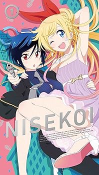 【中古】(未使用･未開封品)ニセコイ： 1【完全生産限定版】 [DVD] 内山昂輝
