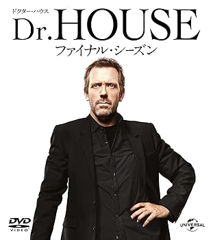 【中古】(未使用･未開封品)Dr.HOUSE/ドクター・ハウス:ファイナル・シーズン バリューパック [DVD] ヒュー･ローリー