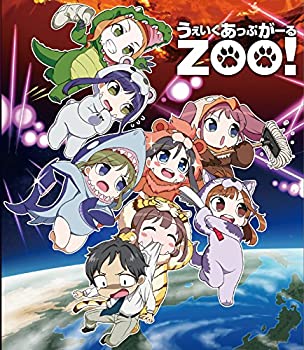 【中古】(未使用・未開封品)うぇいくあっぷがーるZOO! [Blu-ray]画像