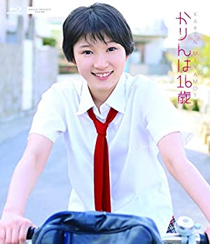 【中古】(未使用･未開封品)かりんは 16歳 [Blu-ray]