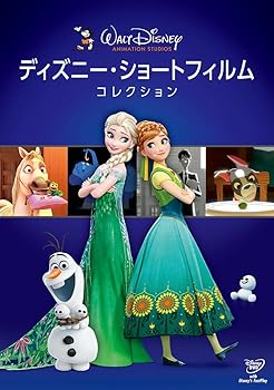 【中古】(未使用･未開封品)ディズニー・ショートフィルム・コレクション [DVD] ディズニー