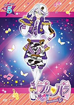 【中古】(未使用･未開封品)プリパラ Season2 theater.5 [DVD]