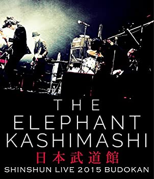 【中古】(未使用･未開封品)エレファントカシマシ新春ライブ2015 in 日本武道館 [Blu-ray]｜ドリエム店 12,521円