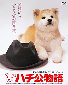 【中古】(未使用･未開封品)あの頃映画 the BEST 松竹ブルーレイ・コレクション ハチ公物語 [Blu-ray]