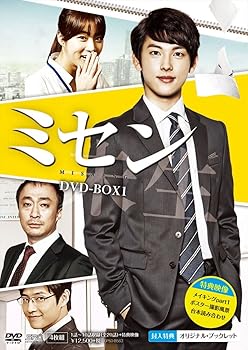 【中古】(未使用･未開封品)ミセン -未生- DVD-BOX1 イム・シワン(ZE:A)