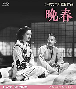 【中古】(未使用･未開封品)晩春 デジタル修復版 [Blu-ray]