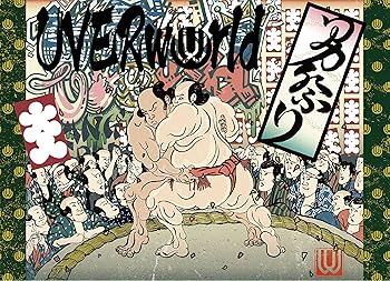 【中古】(未使用･未開封品)UVERworld KING'S PARADE at Yokohama Arena(初回生産限定盤) [Blu-ray] UVERworld 7,015円