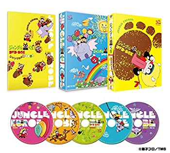 【中古】(未使用･未開封品)ジャングル黒べえ DVD-BOX(初回生産限定)