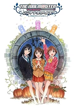 【中古】(未使用･未開封品)アイドルマスターシンデレラガールズ 8 [DVD] アイドルマスター