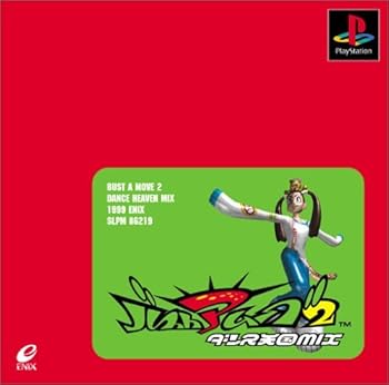 【中古】(未使用・未開封品)バストアムーブ2 ダンス天国MIX|ドリエム店