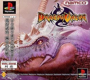 【中古】(未使用･未開封品)ドラゴンヴァラー - PS｜ドリエム店