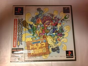 【中古】(未使用･未開封品)ドラゴンクエストキャラクターズ トルネコの大冒険2 不思議のダンジョン