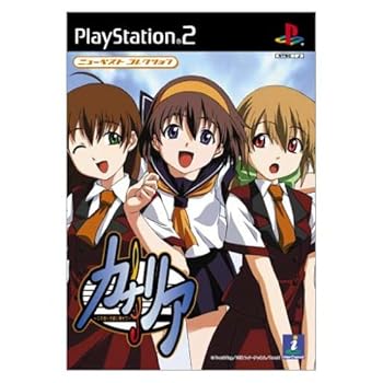【中古】(未使用･未開封品)ニューベストコレクション カナリア ~この想いを歌に乗せて~ - PS2 8,225円