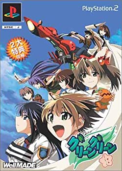 【中古】(未使用･未開封品)グリーングリーン ~鐘ノ音ロマンティック~(通常版)｜ドリエム店