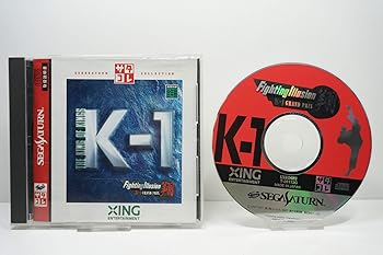 【中古】(未使用･未開封品)ファイティングイリュージョンK-1グラン サタコレシリーズ - SEGA SATURN