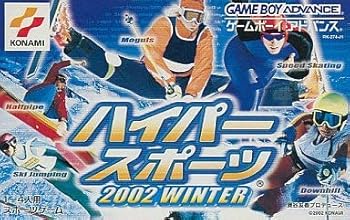 【中古】(未使用･未開封品)ハイパースポーツ2002 WINTER 15,597円