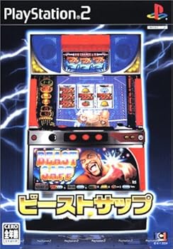 【中古】(未使用・未開封品)ビーストサップ|ドリエム店