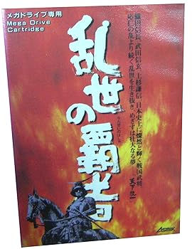 【中古】(未使用･未開封品)乱世の覇者 MD 【メガドライブ】