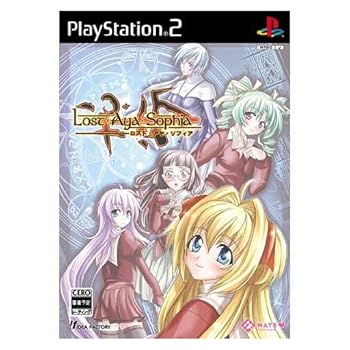 【中古】(未使用･未開封品)ロスト・アヤ・ソフィア 通常版