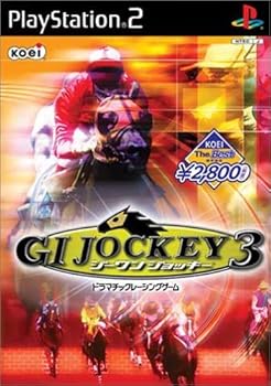 【中古】(未使用･未開封品)KOEI The Best ジーワンジョッキー3