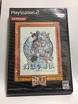 【中古】(未使用･未開封品)幻想水滸伝III コナミ殿堂セレクション｜ドリエム店
