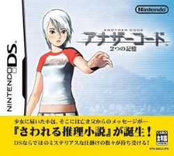 【中古】(未使用･未開封品)アナザーコード 2つの記憶 - DS｜ドリエム店